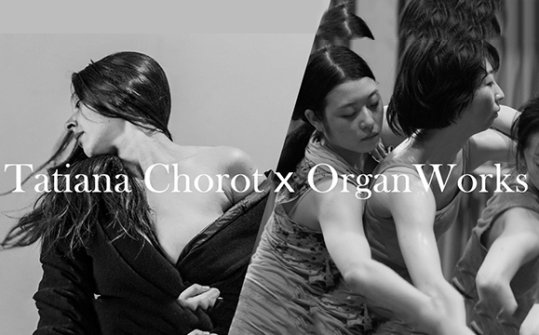 Estancia coreográfica de Tatiana Chorot con la Compañía Organworks (Japón) 2017